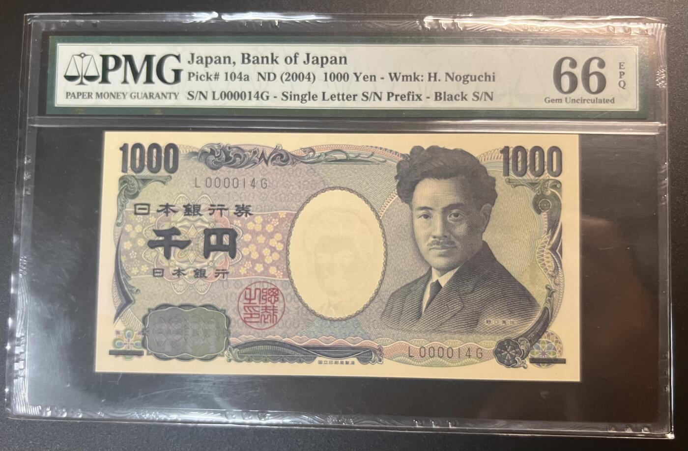 珑诚汇·乐淘淘 世界纸币拍卖 第32期 低佣场 『L000014G』日本2004年纸币 千円 黑字单轨 十位小号 PMG66EPQ