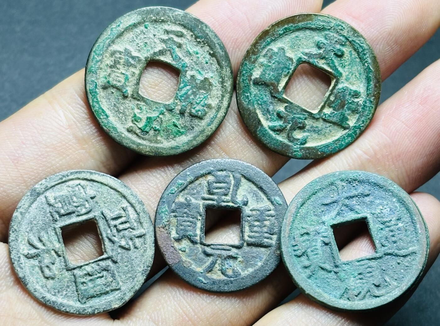 文馨钱币收藏第180 场 天天政大乾一套五帝钱