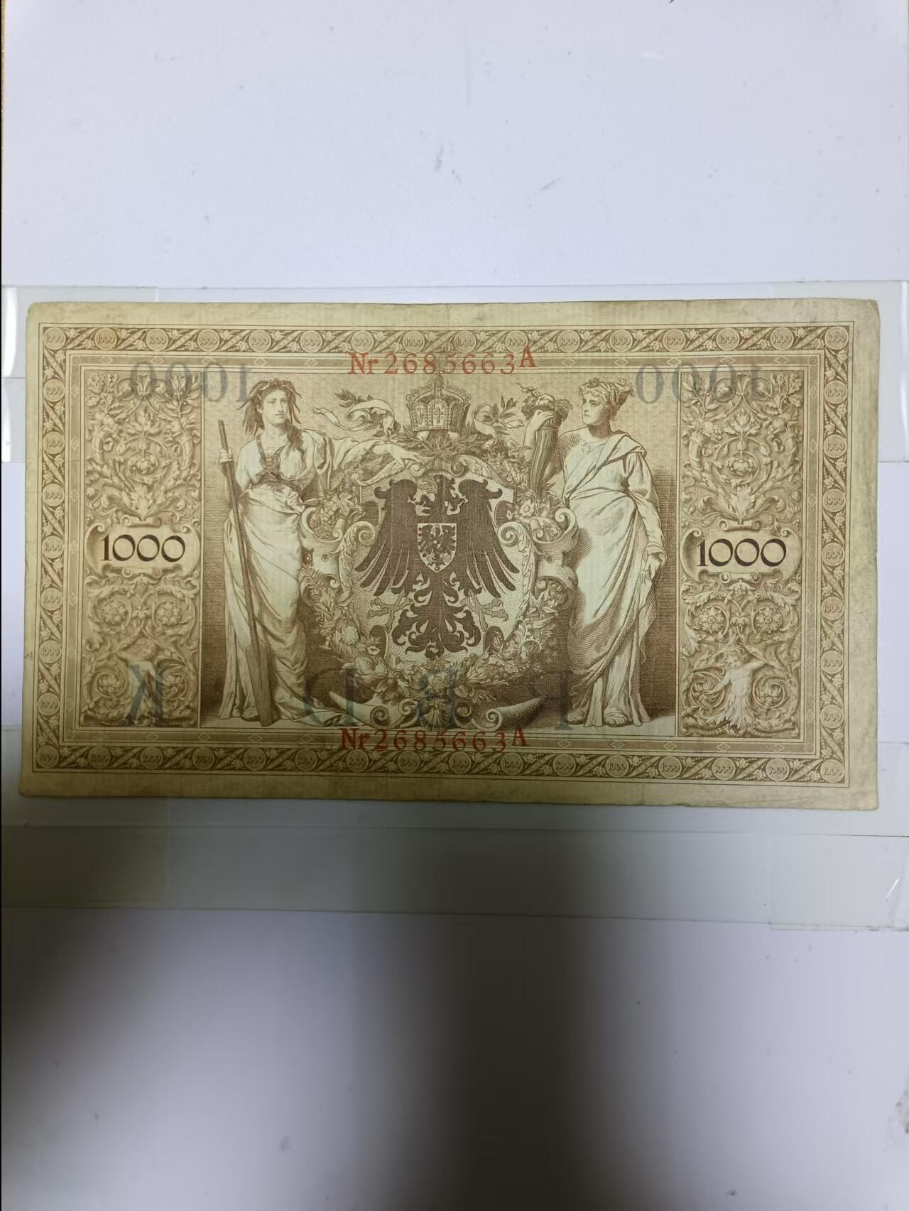 【20241107】非全新纸币第184场 德国1910年1000马克