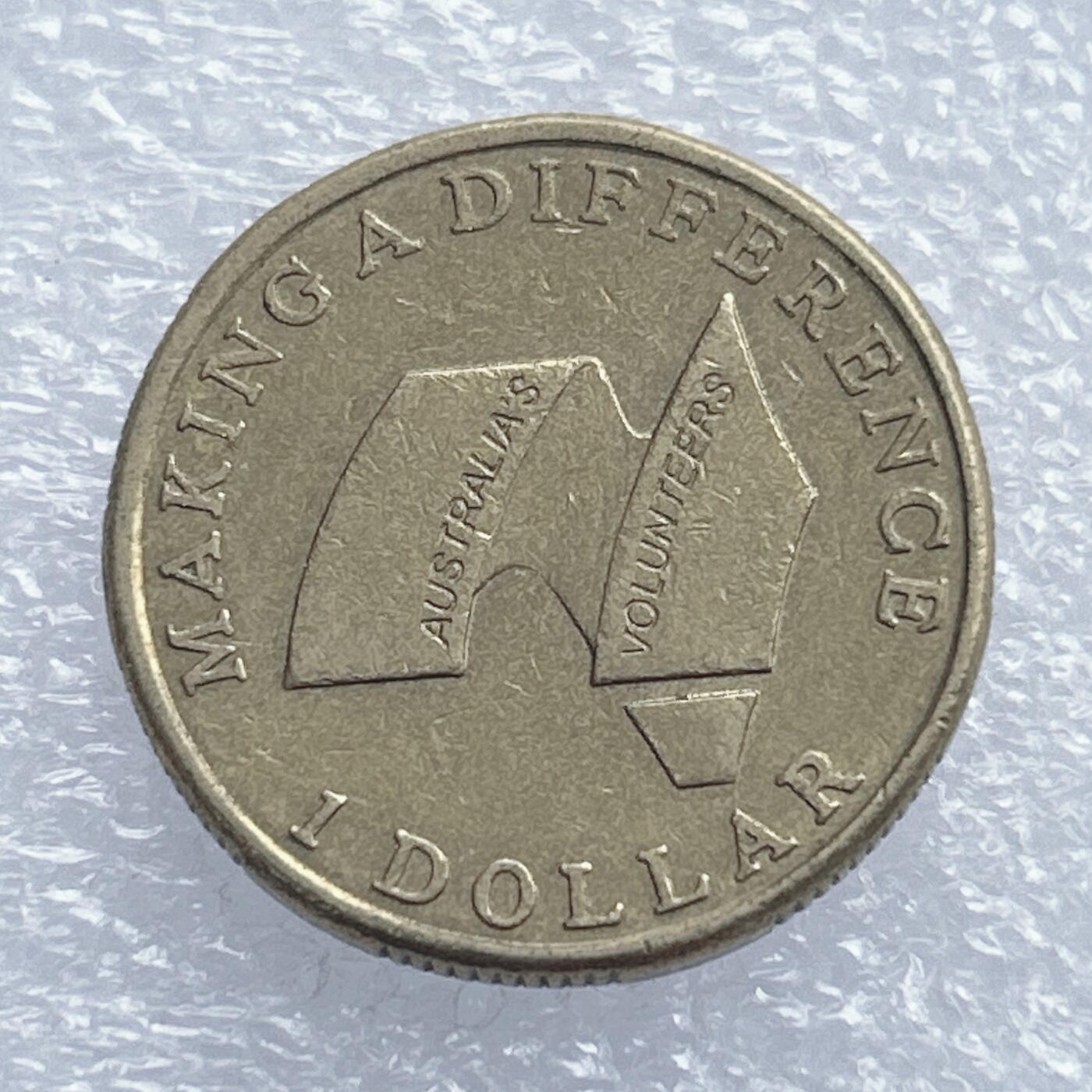 海外回流1元起拍小铺 各国钱币散币场 第18期 2003年澳大利亚1元纪念币 志愿者