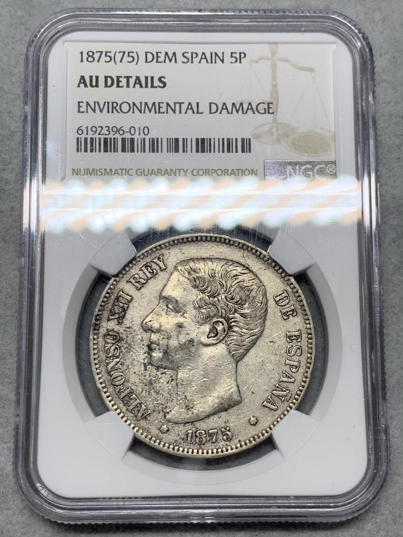 《竞宝斋》第325场 周日，周一，2场连拍 （全场包邮） NGC AUD 西班牙 1875年 阿方索十二世 青年头 5比塞塔 双柱银币 头发磨损很小