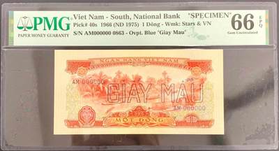 【三泉🏦Quan Se】拍卖第二十五期（精品）⚖️ - 【PMG66EPQ】越南1966年1盾“样票”