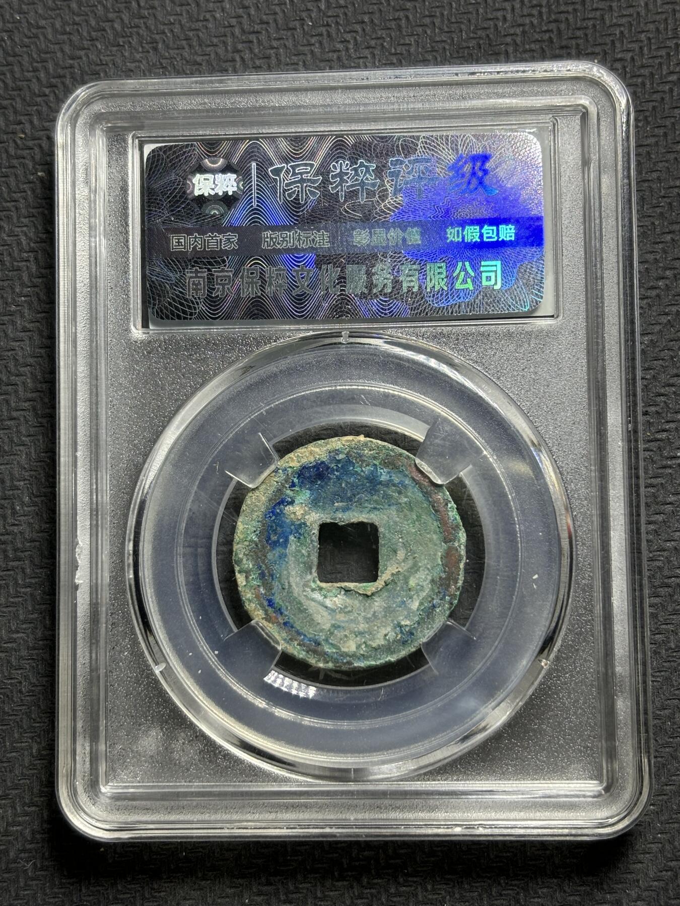 First