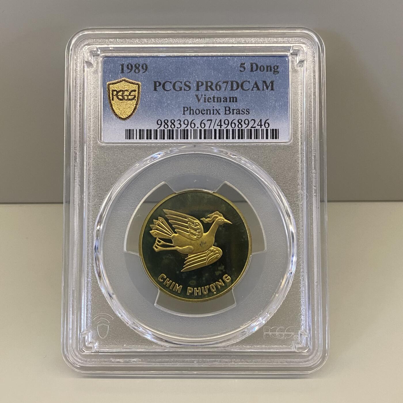 越南1989年胡志明 塔楼 凤凰三枚国宾铜币纪念币 20 10 5dong PCGS67 68 67好品难得 越南1989年胡志明 塔楼 凤凰三枚国宾铜币纪念币 20 10 5dong PCGS67 68 67好品难得
