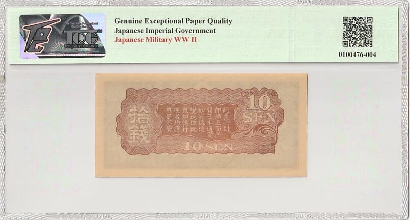 收藏联盟Quantum Auction 第389期拍卖 
