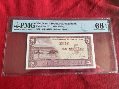 【三泉🏦Quan Se】拍卖第二十五期（精品）⚖️ - 【PMG66EPQ】越南1955年5盾