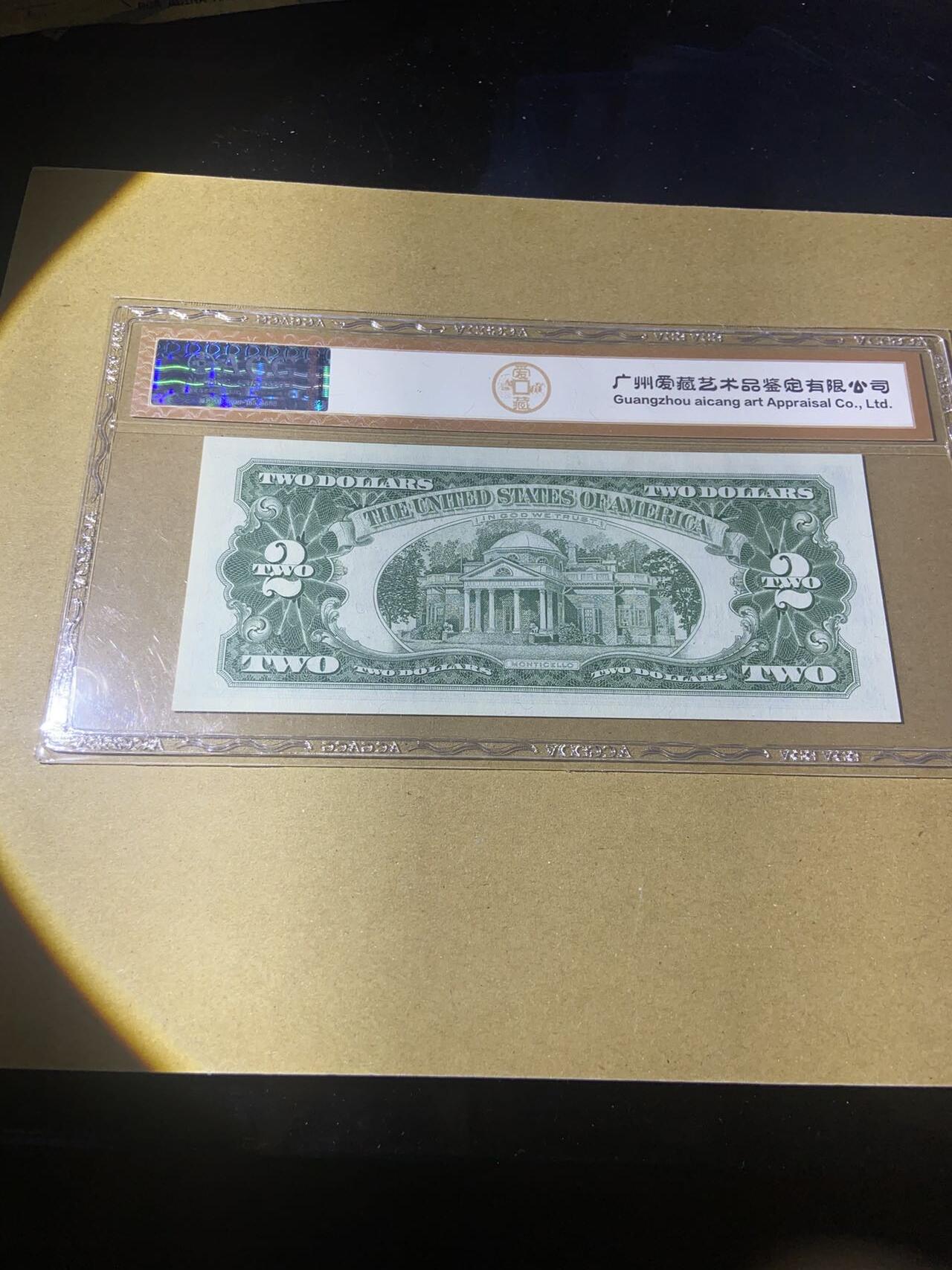 【炜奕收藏】，第十八期 美国63年红库印2美元，爱藏评级