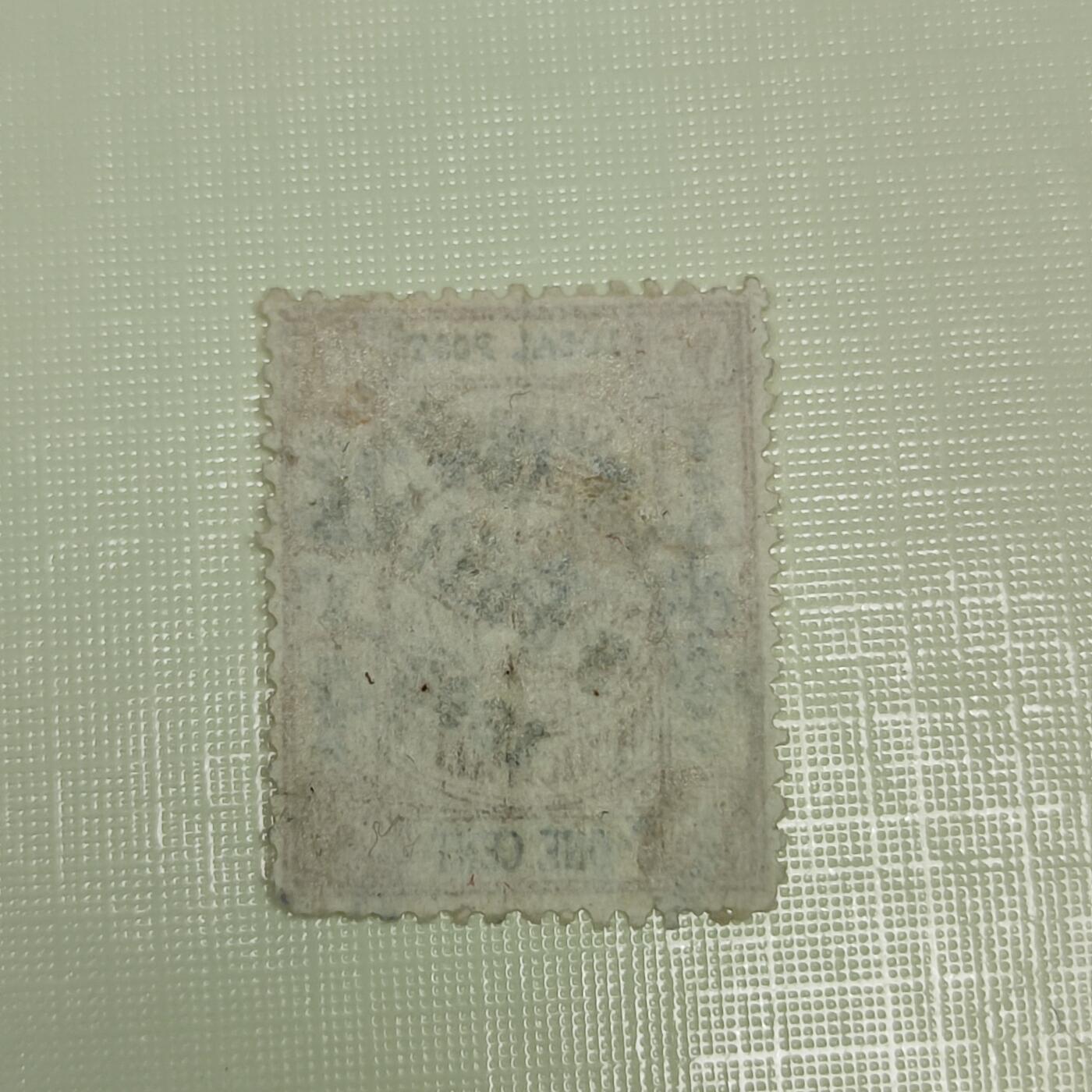 PCAI钱币4-45邮票小专场 清代 上海工部1分 工部纪念