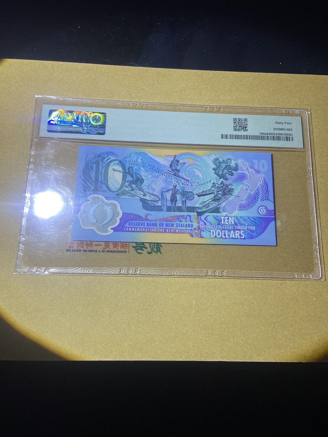 【炜奕收藏】，第十八期 新西兰千禧纪念钞，PMG评级，号码无47