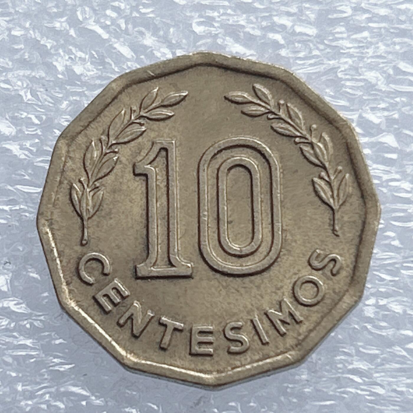 海外回流1元起拍小铺 各国钱币散币场 第18期 乌拉圭1976年10分 好品