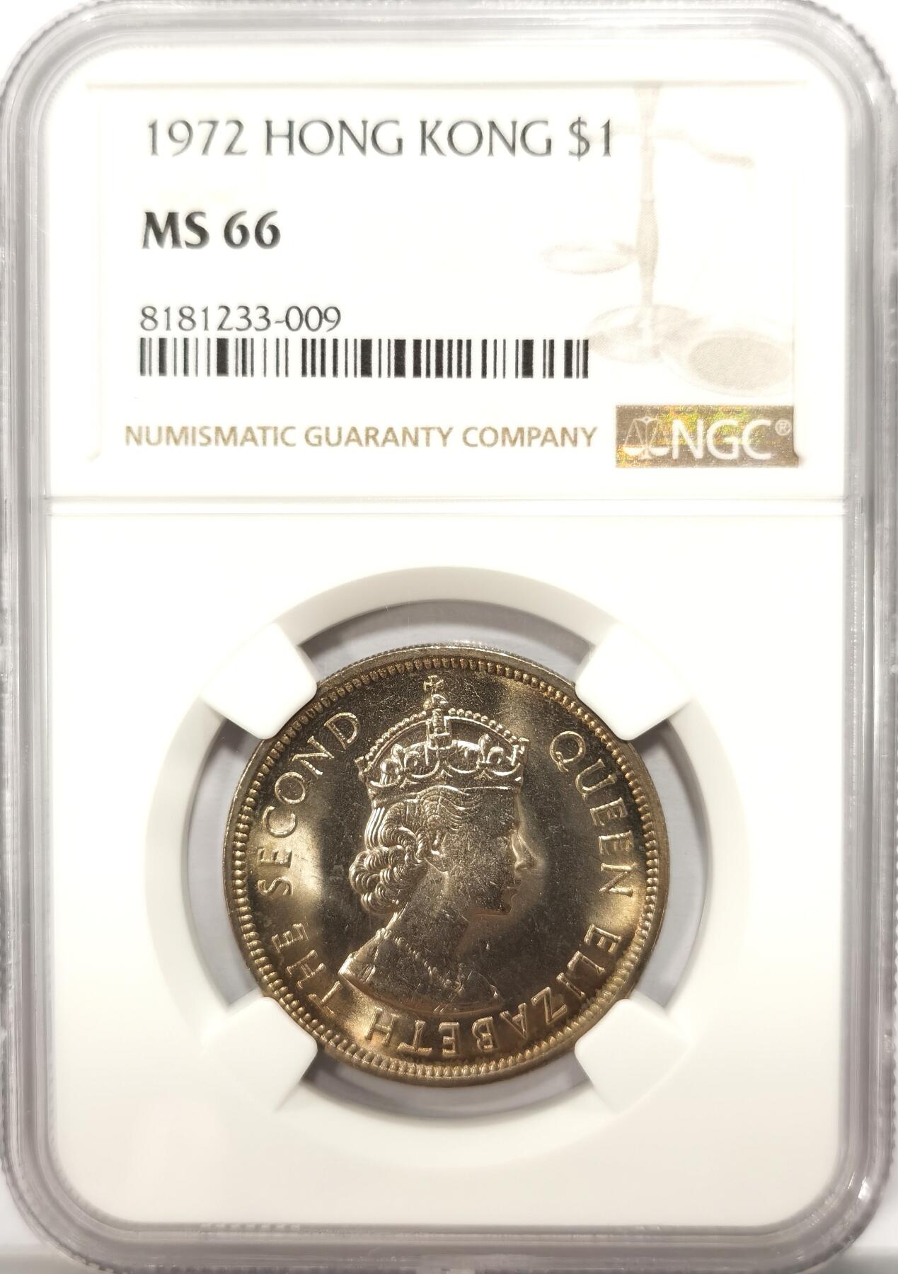 博洋堂世界钱币拍卖第099期（全场包邮） NGC MS66 香港1972年伊丽莎白女王大饼一元