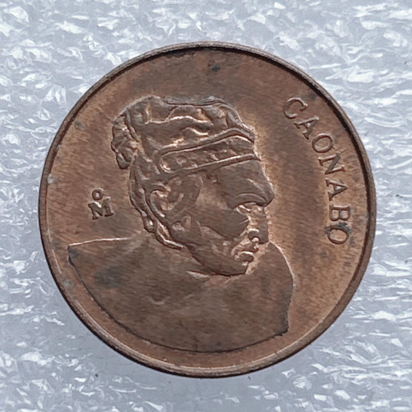 海外回流1元起拍小铺 各国钱币散币场 第18期 多米尼加1984年1分铜币