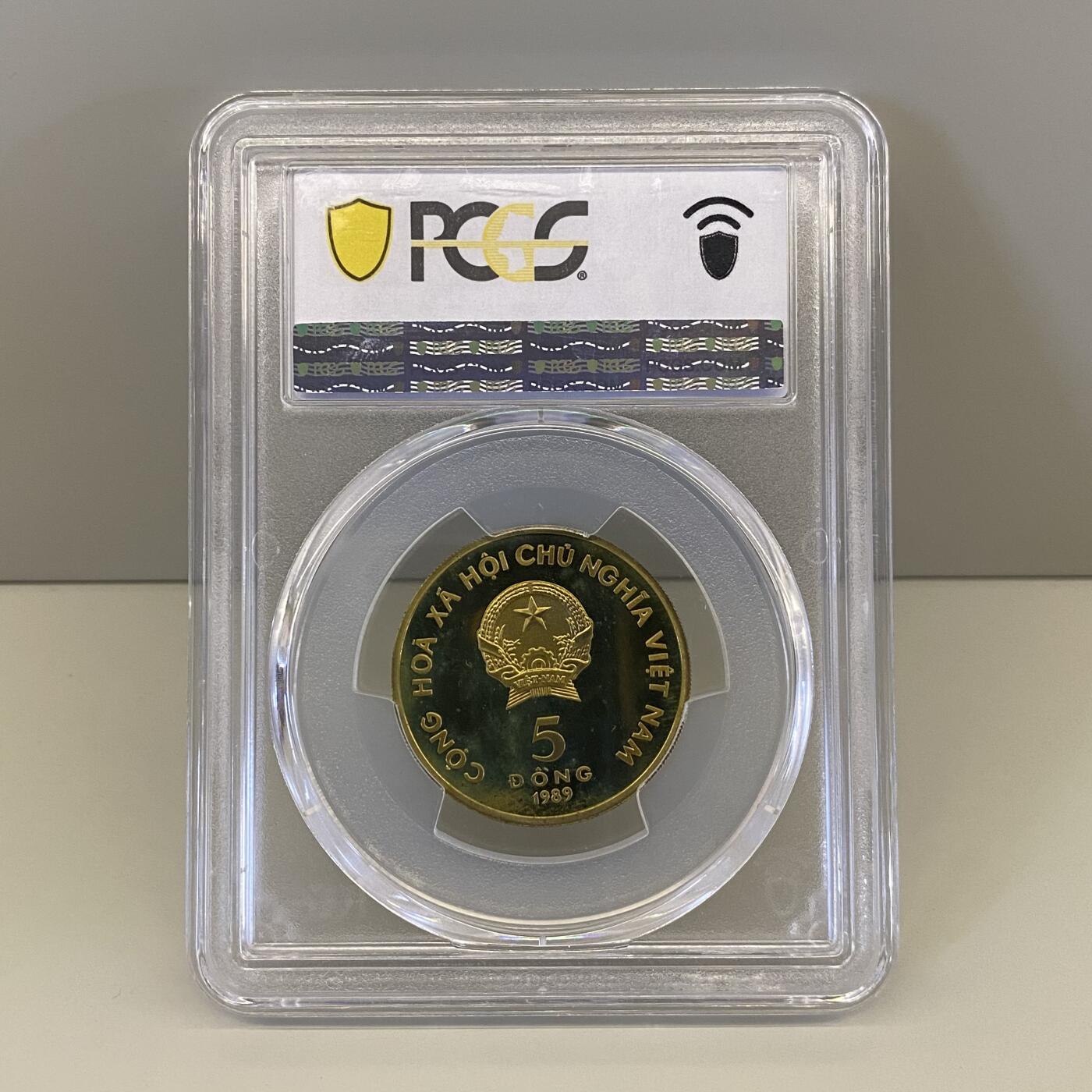 越南1989年胡志明 塔楼 凤凰三枚国宾铜币纪念币 20 10 5dong PCGS67 68 67好品难得 越南1989年胡志明 塔楼 凤凰三枚国宾铜币纪念币 20 10 5dong PCGS67 68 67好品难得