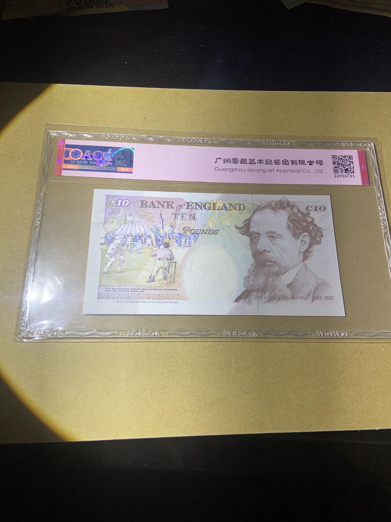 【炜奕收藏】，第十八期 英国E序列初版10磅，爱藏评级