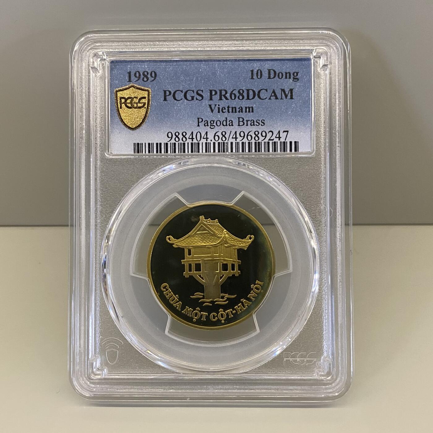 越南1989年胡志明 塔楼 凤凰三枚国宾铜币纪念币 20 10 5dong PCGS67 68 67好品难得 越南1989年胡志明 塔楼 凤凰三枚国宾铜币纪念币 20 10 5dong PCGS67 68 67好品难得