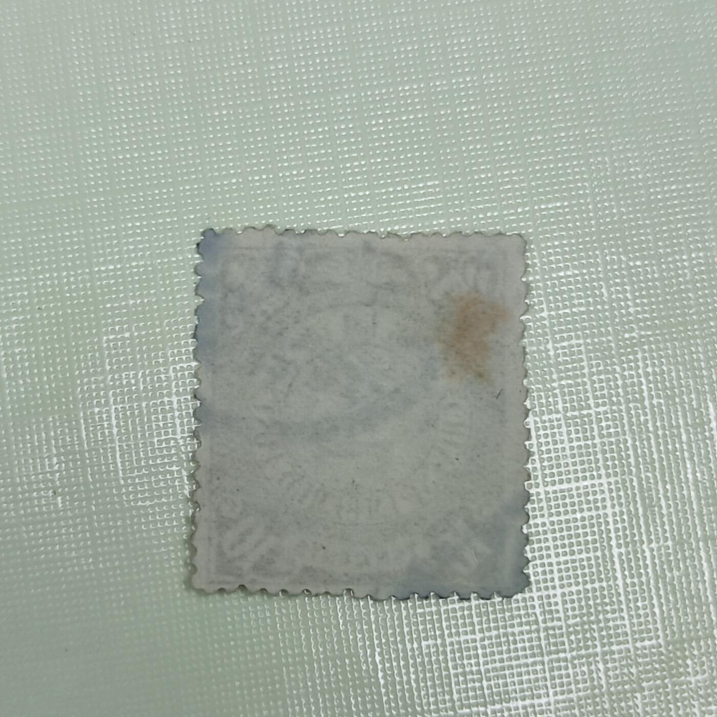 PCAI钱币4-45邮票小专场 大清国邮政 蟠龙邮票1角
