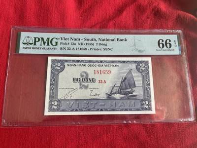 【三泉🏦Quan Se】拍卖第二十五期（精品）⚖️ - 【PMG66EPQ】越南1955年2盾