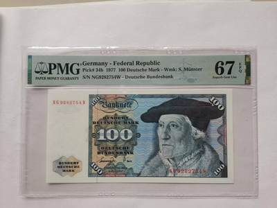 德国1977年100马克纸币全新品PMG67EPQ - 德国1977年100马克纸币全新品PMG67EPQ