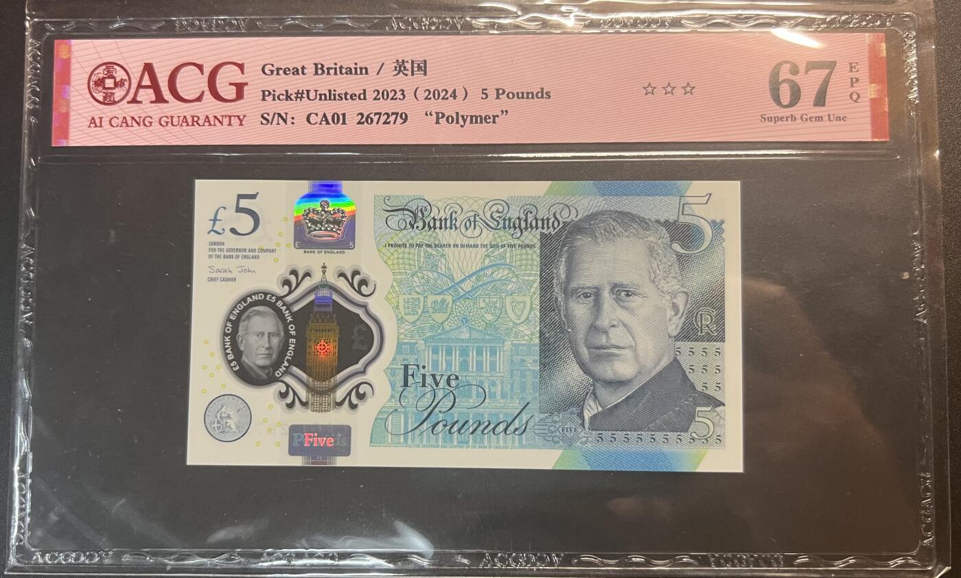 珑诚汇·乐淘淘 世界纸币拍卖 第32期 低佣场 『CA01 267279』英国2024年塑料钞 5镑 查尔斯 首发冠 ACG67EPQ