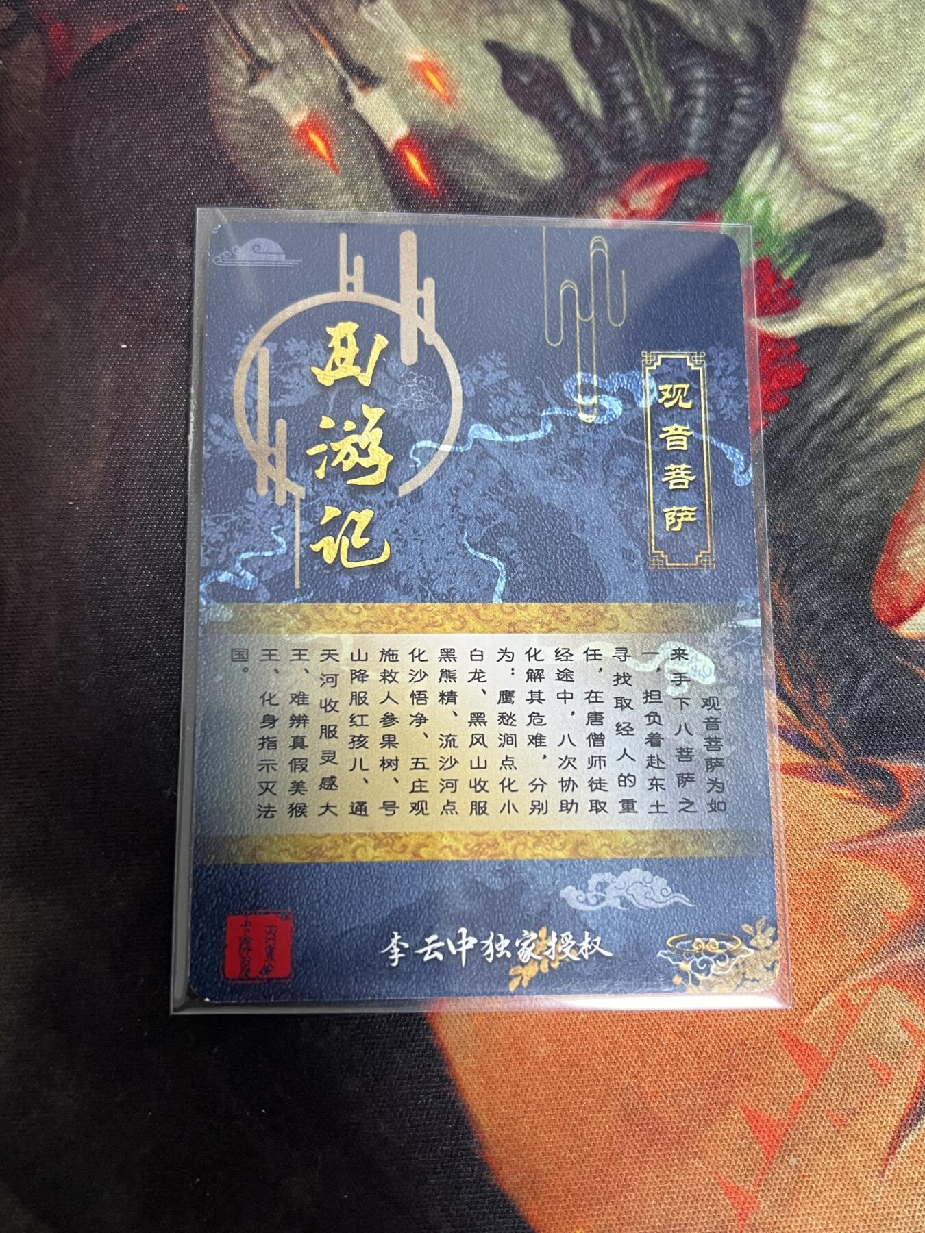 First