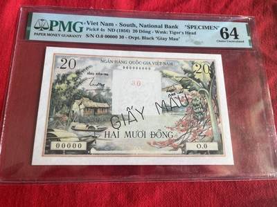 【三泉🏦Quan Se】拍卖第二十五期（精品）⚖️ - 【PMG64，季军分】南越1956年20盾，经典“芭蕉树”-稀少“样票”【UNC，该品种样票稀少，PMG仅见35枚】