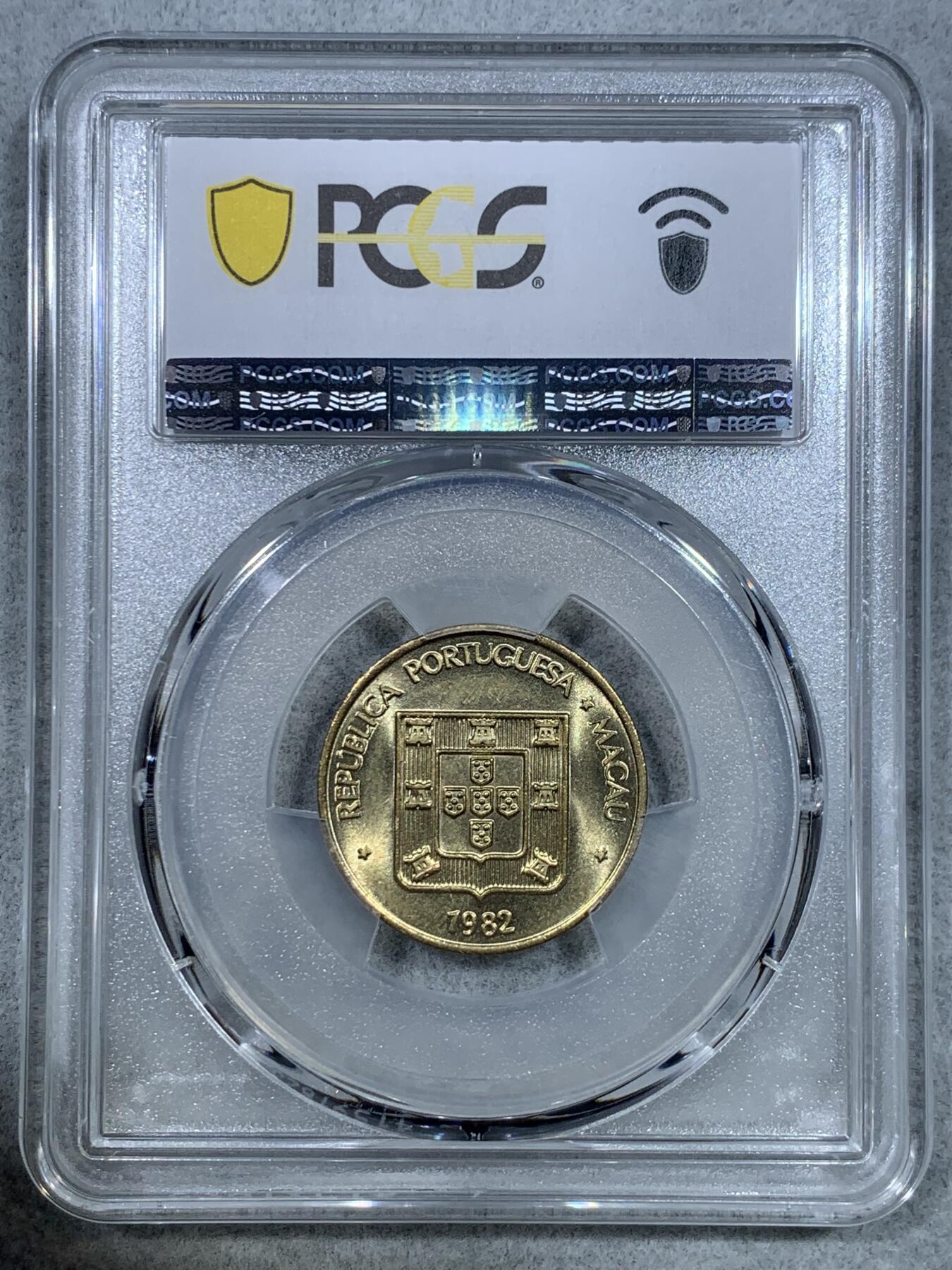 《竞宝斋》第325场 周日，周一，2场连拍 （全场包邮） PCGS MS65 高分！ 1982 澳门 寿字五毫 好品少见