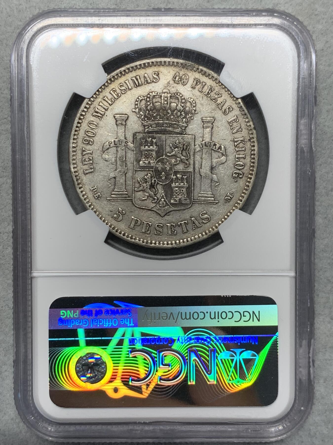 《竞宝斋》第325场 周日，周一，2场连拍 （全场包邮） NGC AUD 西班牙 1875年 阿方索十二世 青年头 5比塞塔 双柱银币 头发磨损很小