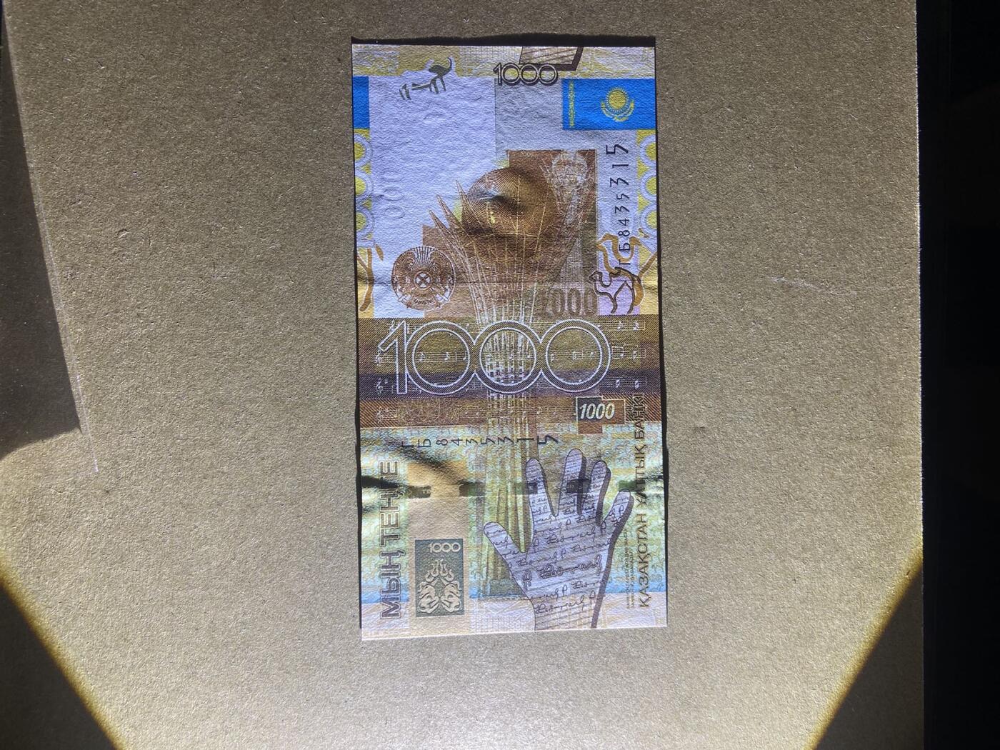 【炜奕收藏】，第十八期 哈萨克斯坦手版1000坚戈，UNC品相