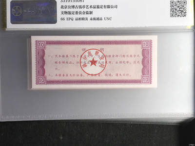 1990年 拾公斤 - 1990年 拾公斤
