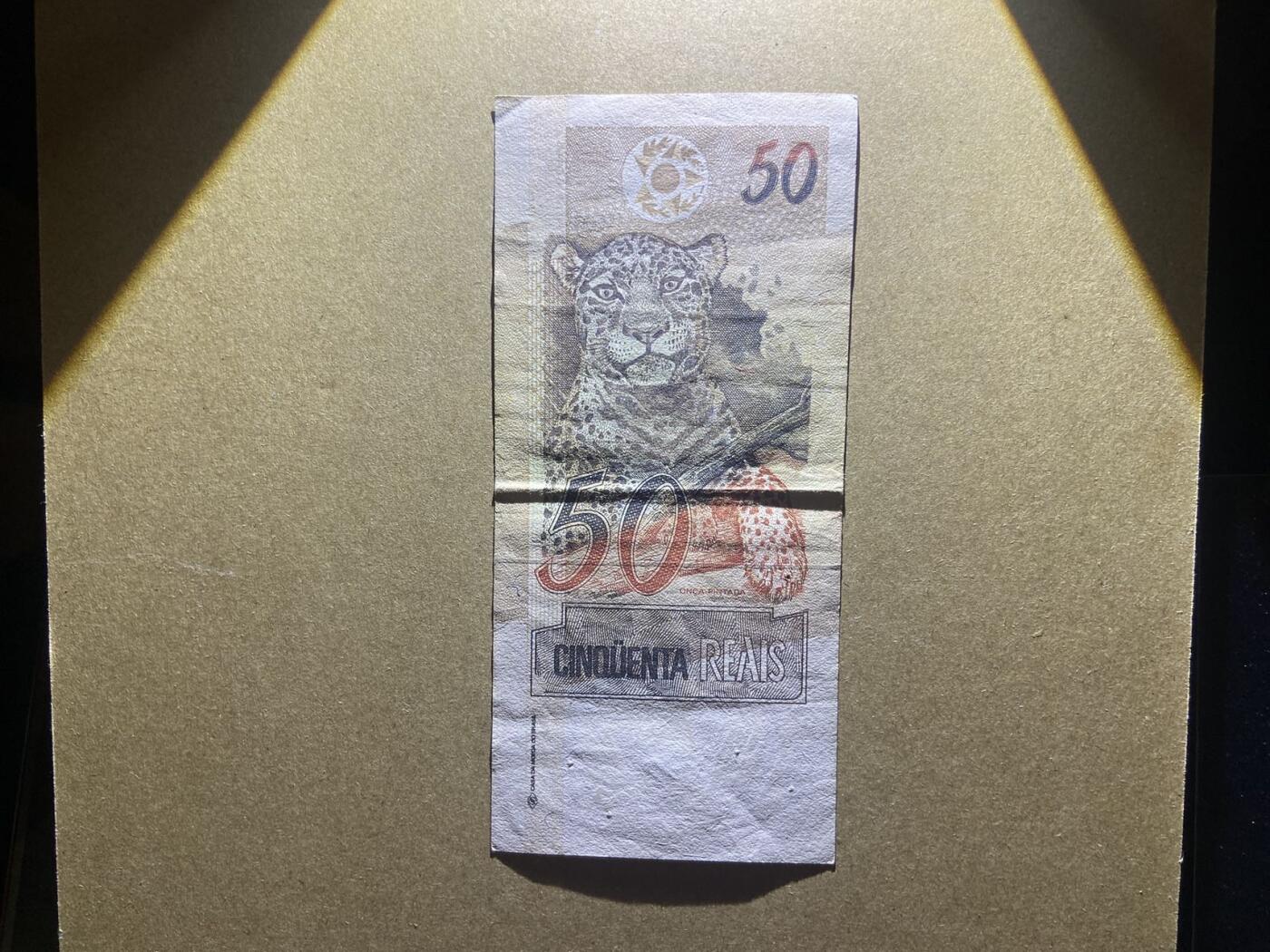 【炜奕收藏】，第十八期 巴西50雷亚尔，流通好品，有字迹和针孔