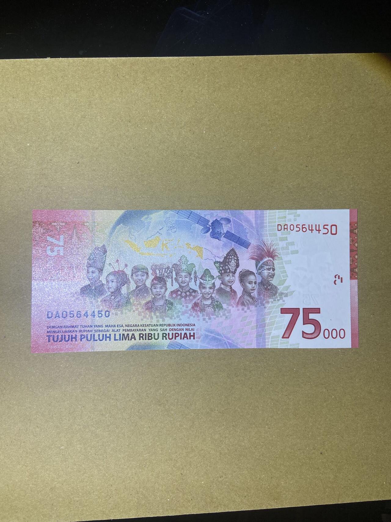 【炜奕收藏】，第十八期 印尼75000卢比纪念钞，UNC品相