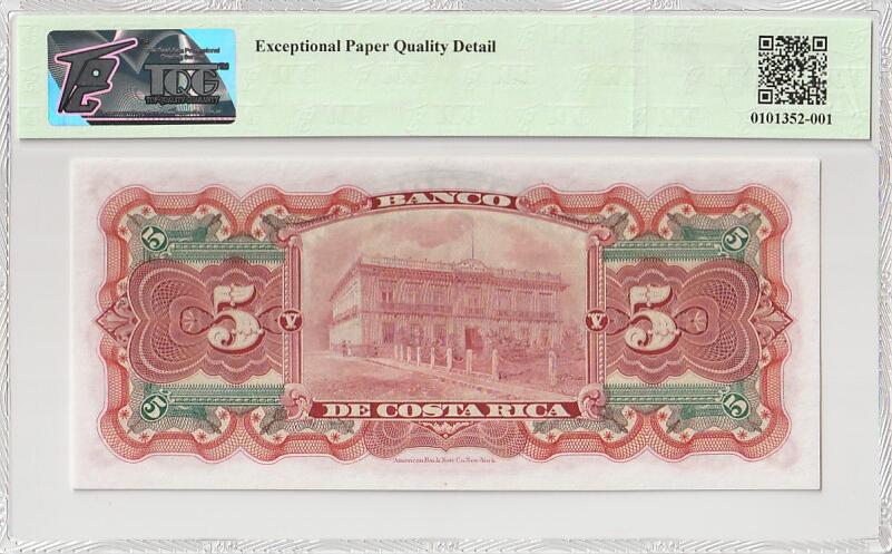 收藏联盟Quantum Auction 第389期拍卖 