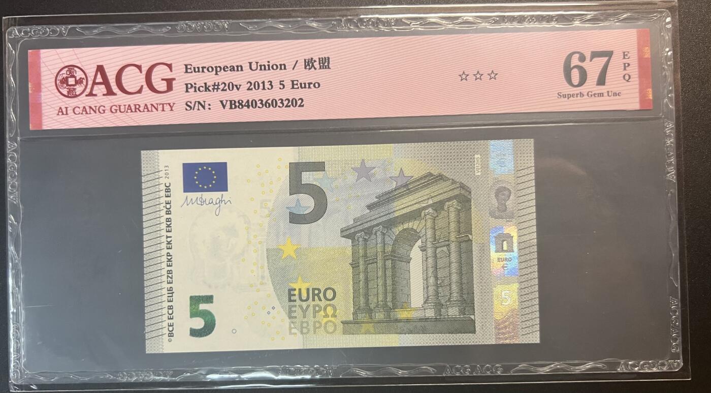 珑诚汇·乐淘淘 世界纸币拍卖 第32期 低佣场 『VB8403603202』欧盟2013年纸币 5欧元 ACG67EPQ