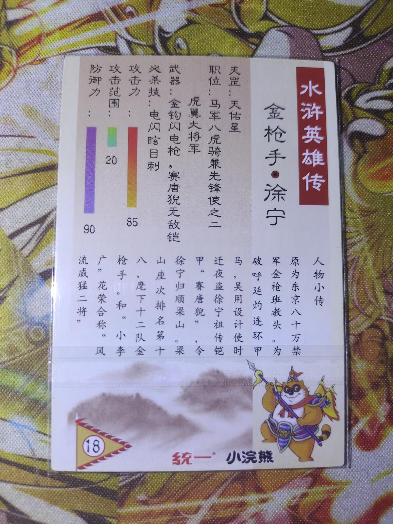 天玑星卡拍第五十九期《我有一剑可搬山，断江，倒海，降妖，镇魔，敕神，摘星，摧城，开天！》周一预展结束周四截拍 持续收拍中 满赠三娘需备注