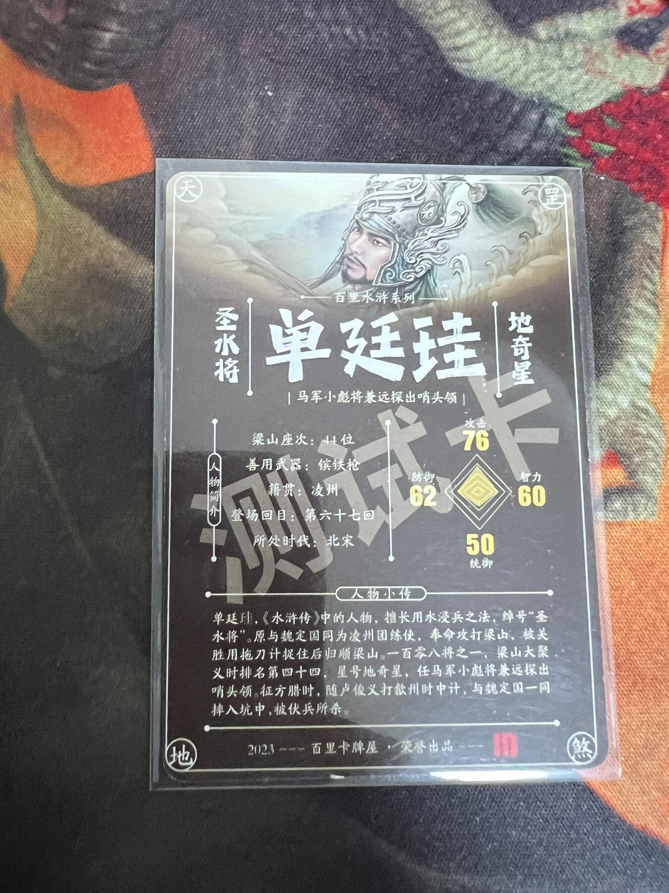 First