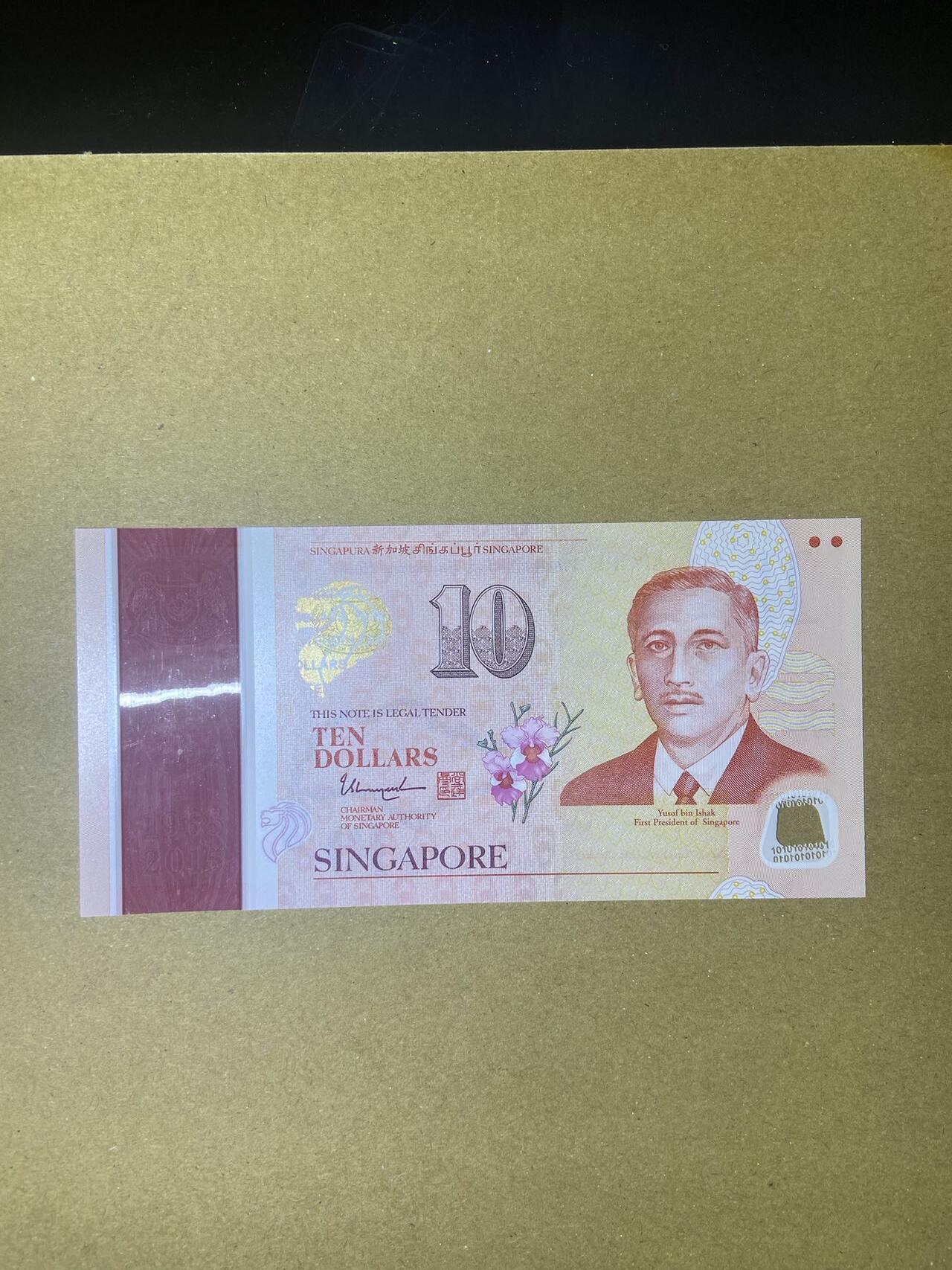 【炜奕收藏】，第十八期 新加坡10元纪念钞，UNC品相