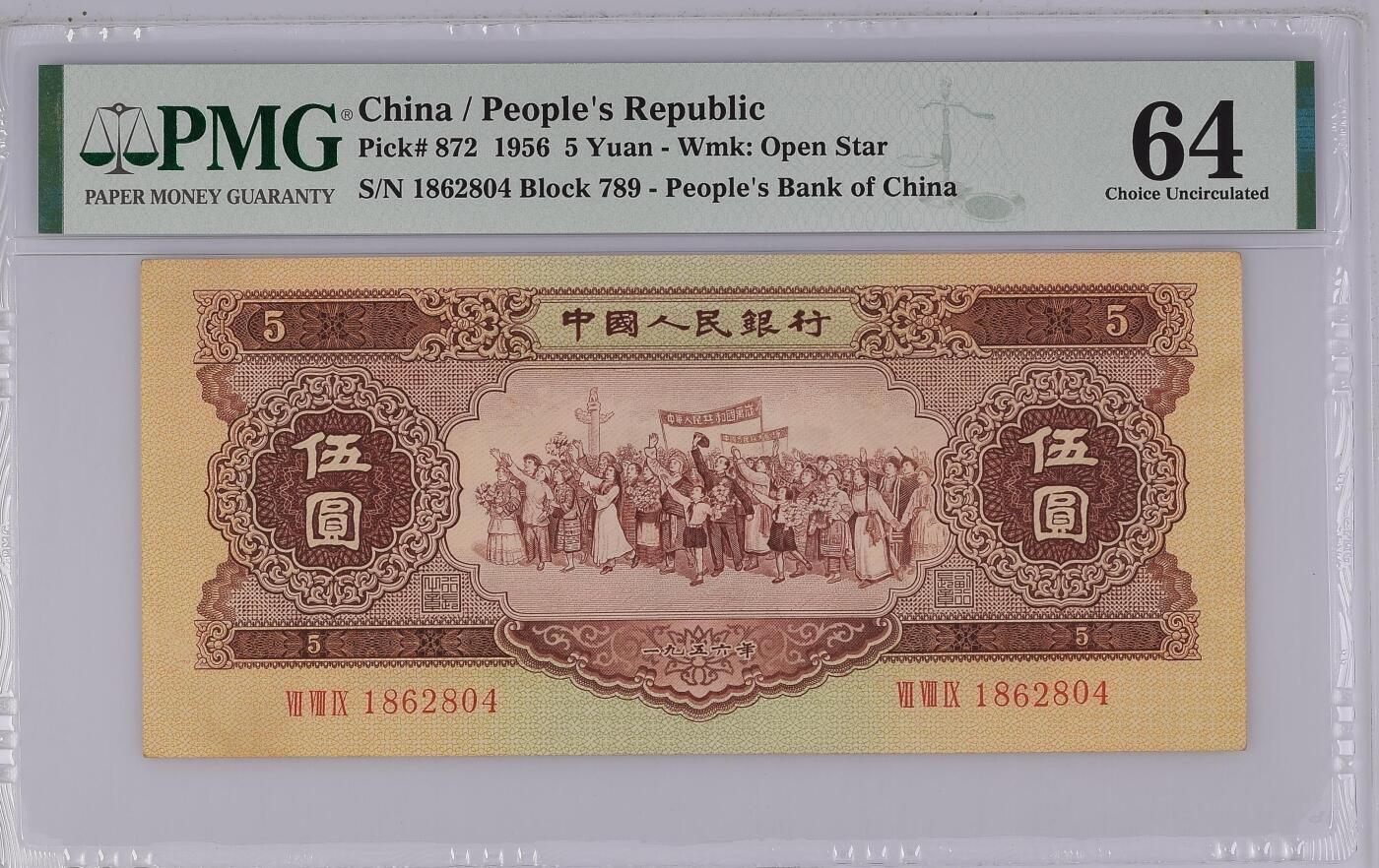 收藏联盟Quantum Auction 第389期拍卖 