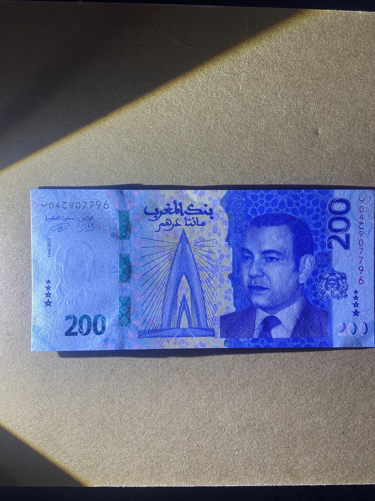 【炜奕收藏】，第十八期 摩洛哥新版200迪拉姆，UNC品相