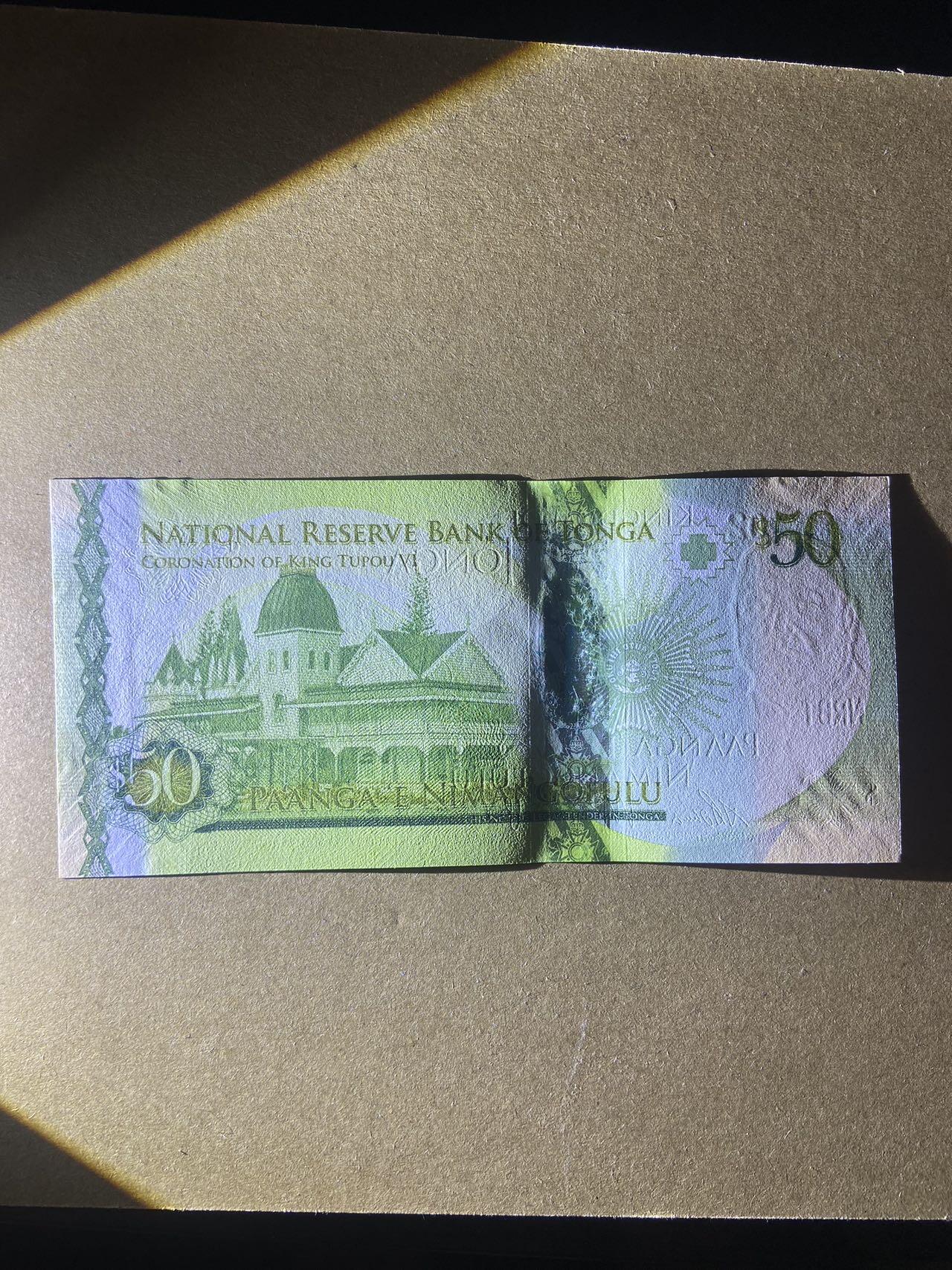 【炜奕收藏】，第十八期 汤加50潘加，UNC品相，A冠号码全偶数