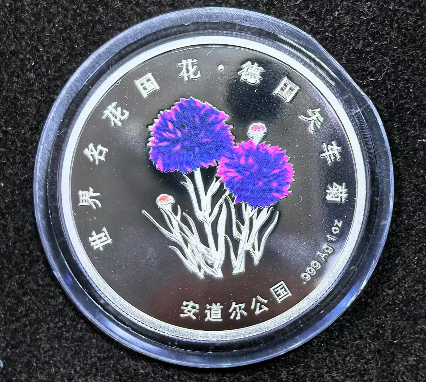 北京马甸外国币专卖微拍第129期，外国金银币专场，陆续上新，欢迎关注  安道尔.1997年世界名花系列1盎司彩色银币