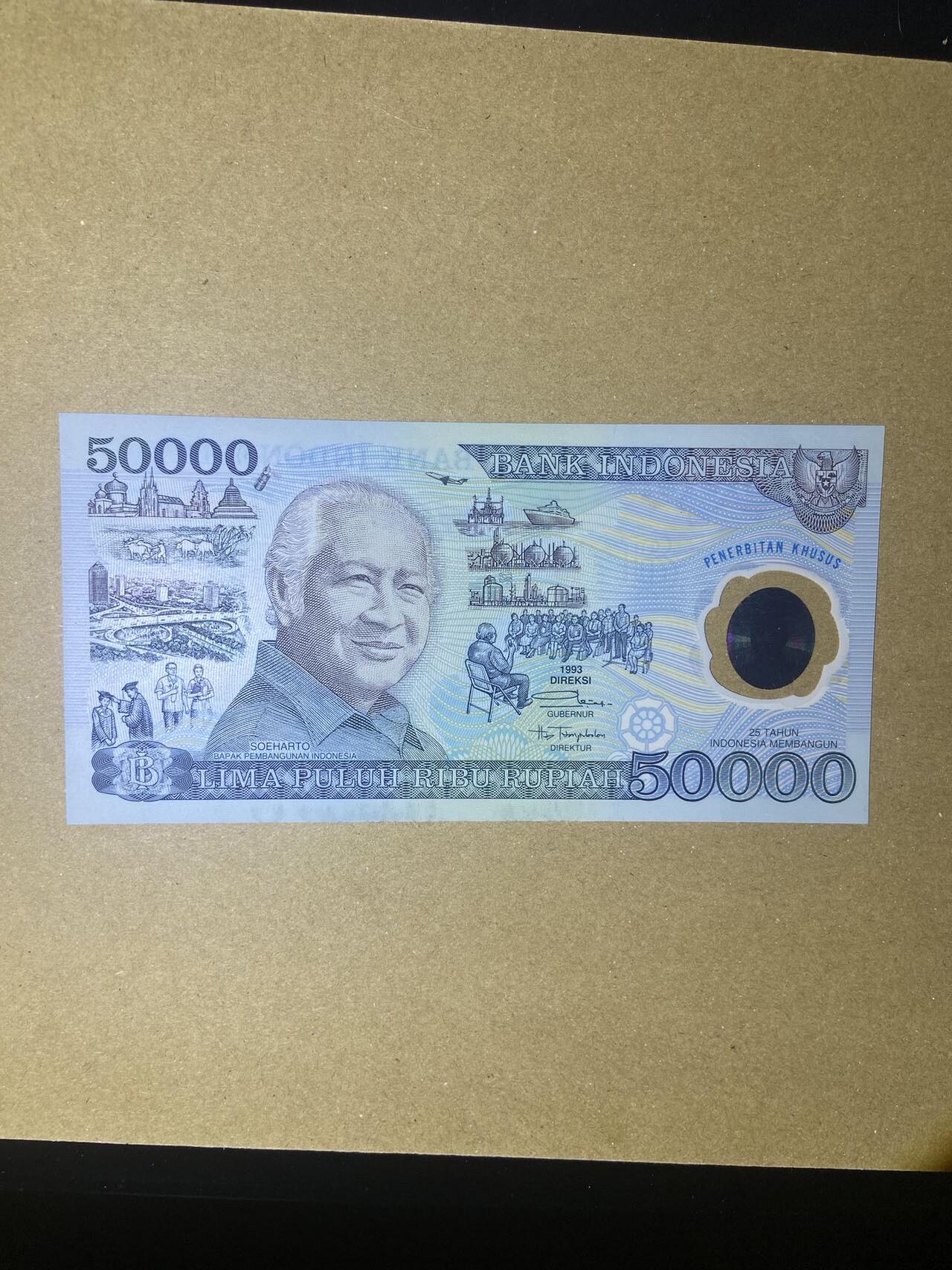 【炜奕收藏】，第十八期 印尼5万卢比塑料纪念钞，UNC品相