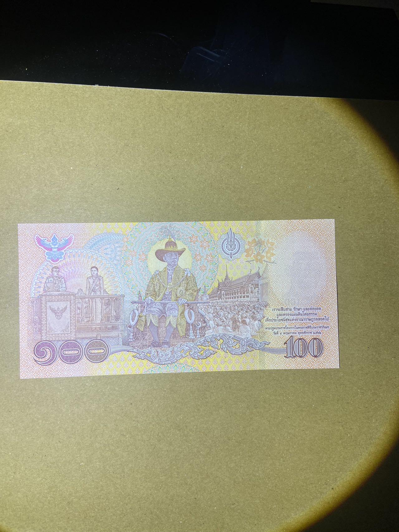 【炜奕收藏】，第十八期 泰国100株纪念钞，UNC品相