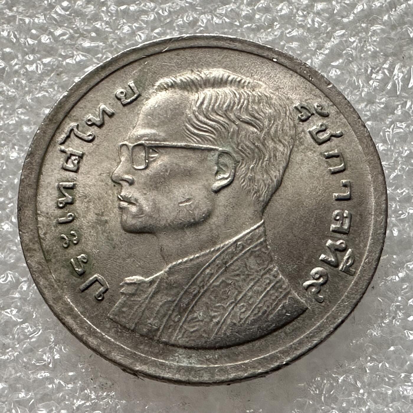 First