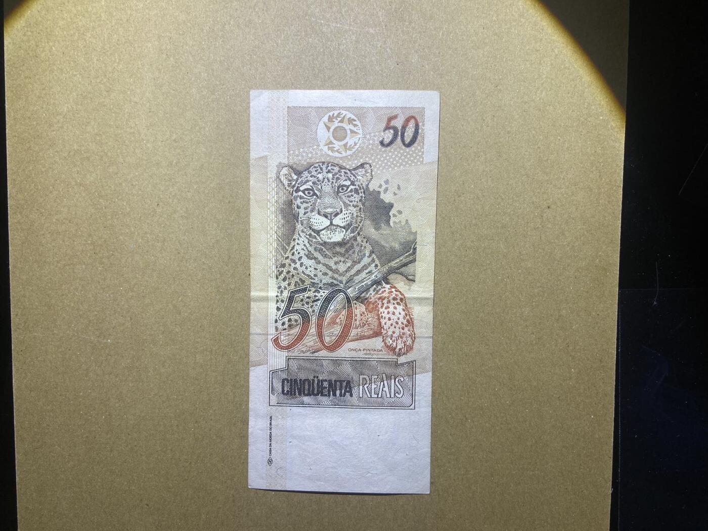 【炜奕收藏】，第十八期 巴西50雷亚尔，流通好品，有字迹和针孔