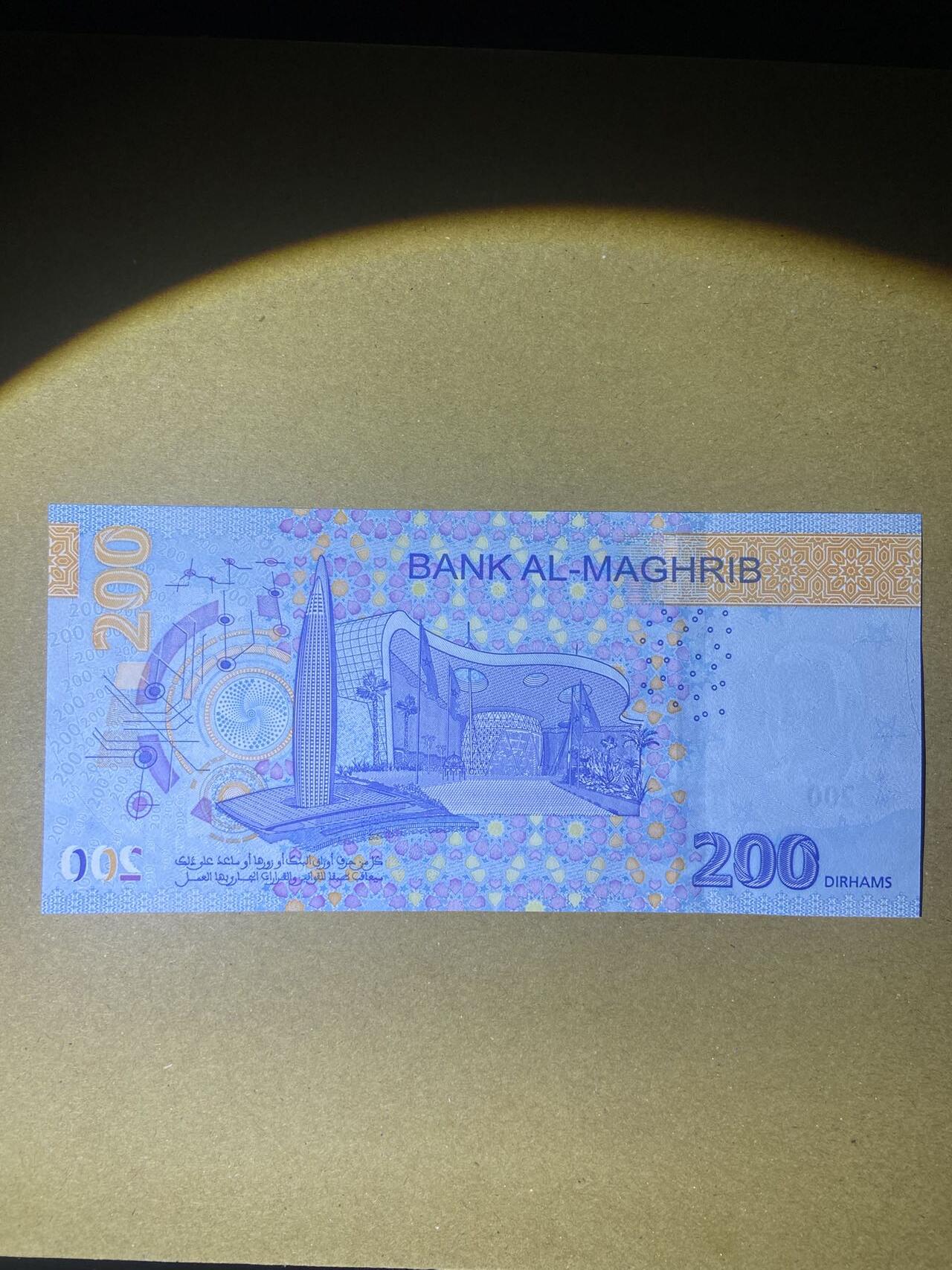 【炜奕收藏】，第十八期 摩洛哥新版200迪拉姆，UNC品相