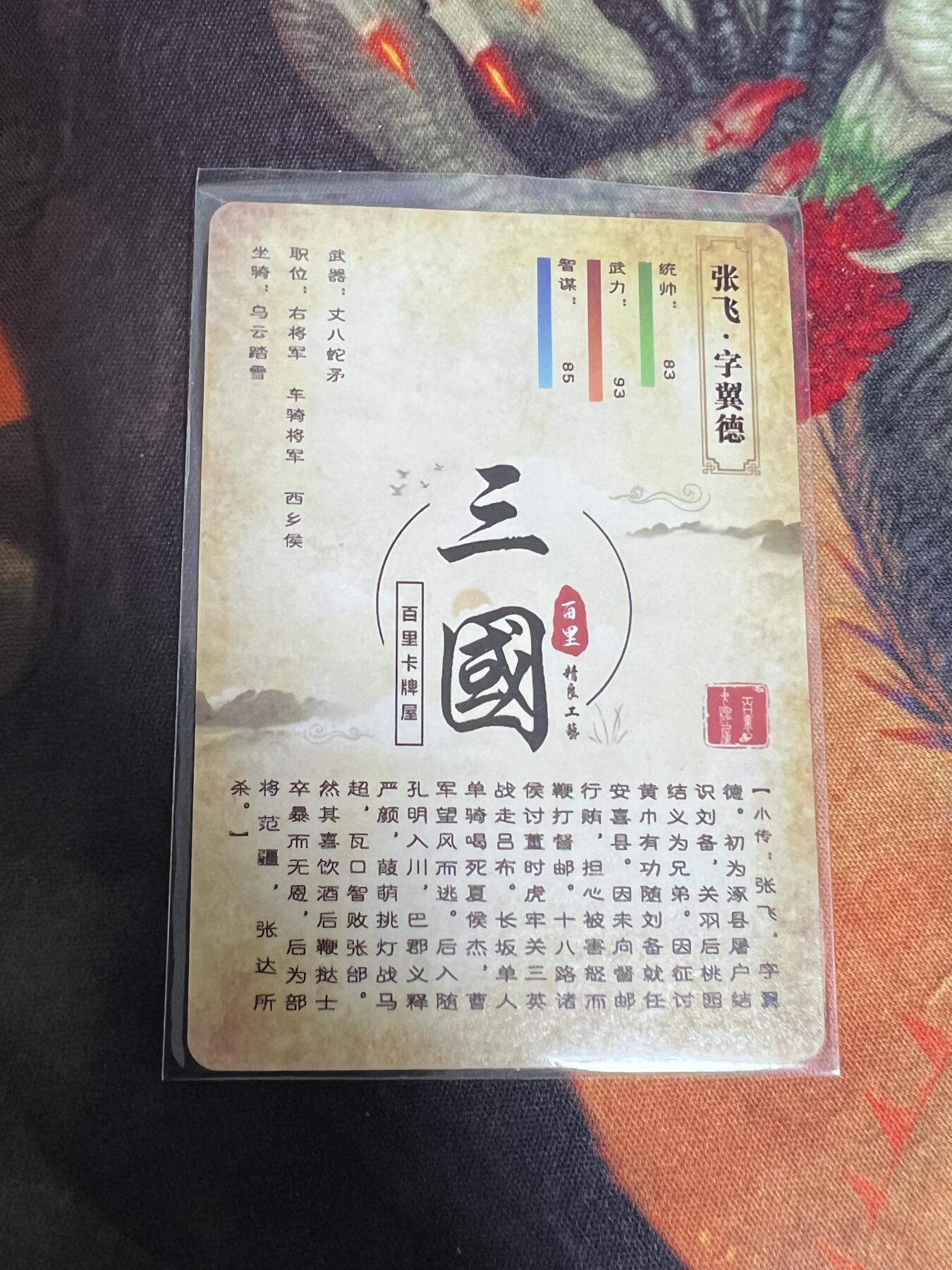 First