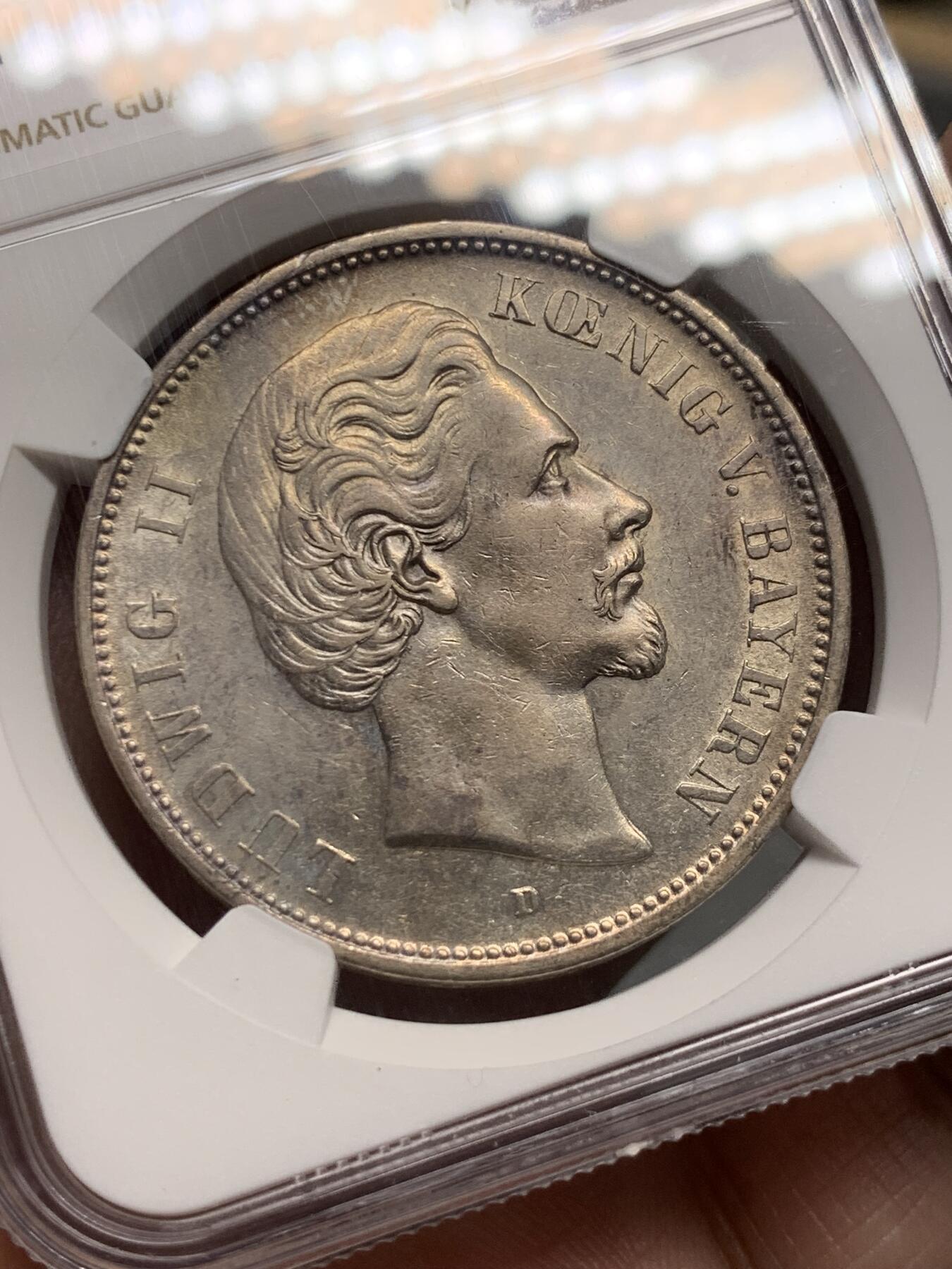 《竞宝斋》第325场 周日，周一，2场连拍 （全场包邮） NGC AU58 德国 巴伐利亚1876年 路德维希二世5马克银币 流通充分 58分也比较难得