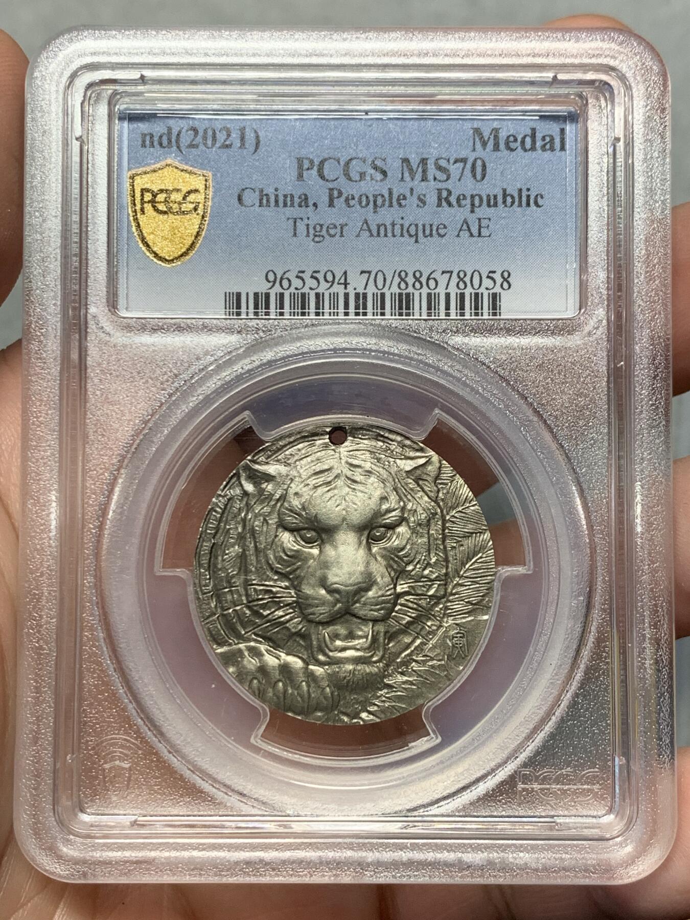 《竞宝斋》第325场 周日，周一，2场连拍 （全场包邮） PCGS MS70 中国2021年老虎纪念章 有穿孔 细节见图