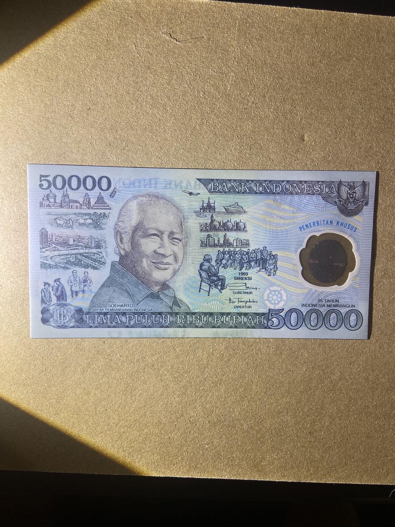【炜奕收藏】，第十八期 印尼5万卢比塑料纪念钞，UNC品相