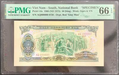 【三泉🏦Quan Se】拍卖第二十五期（精品）⚖️ - 【PMG66EPQ】越南1966年50盾“样票”（该套最大面值，主筋票）